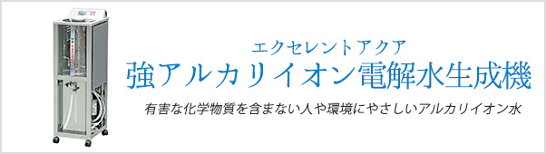 洗浄汚水を出さない床管理